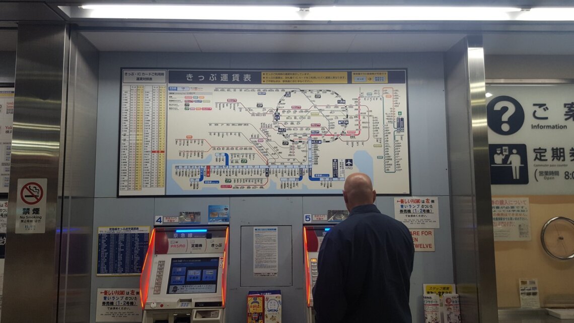 Yokosuka, Japan – naval base city